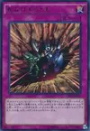 Product image for Destruction Multiple