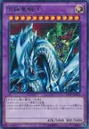 Product image for Chevalier Maître des Dragons