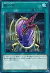 Product image for Miroir du Dragon