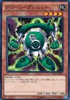 Product image for Gadget Vert