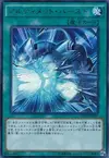 Product image for Un Neutron