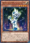 Product image for Magicien Silencieux LV4