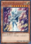 Product image for Magicien Silencieux LV8