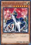 Product image for Spadassin Silencieux LV7