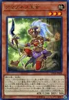 Product image for Amazoness Princess