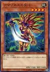 Product image for Amazoness Swords Woman
