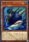 Product image for Citadel Whale
