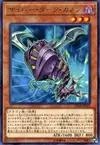 Product image for Cyberdark Cannon
