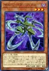 Product image for Cyberdark Claw