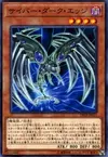 Product image for Cyberdark Edge