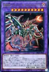 Product image for Cyberdarkness Dragon