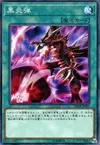 Product image for Inferno Fire Blast
