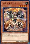 Product image for Leotaur