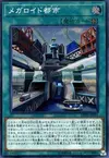 Product image for Megaroid City