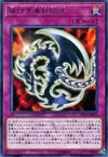 Product image for Red-Eyes Fang with Chain