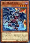 Product image for Red-Eyes Retro Dragon