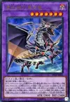 Product image for Red-Eyes Slash Dragon