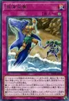 Product image for Sea Stealth Attack