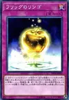 Product image for The Golden Apples