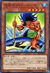Product image for The Legendary Fisherman
