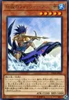Product image for The Legendary Fisherman II