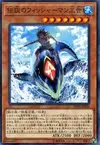 Product image for The Legendary Fisherman III