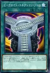 Product image for Vehicroid Connection Zone