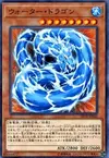 Product image for Water Dragon