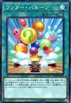 Product image for Wonder Balloons