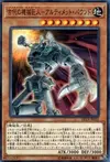 Product image for Golem Rouages Ancients - Frappe Ultime