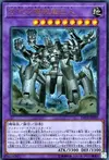 Product image for Golem Mégatonne Rouages Ancients