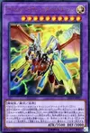 Product image for Canon Catapulte Dragon Armé