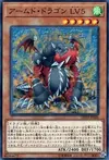 Product image for Dragon Armé LV5