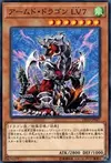Product image for Dragon Armé LV7