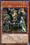 Product image for Araignée Explosion BM-4