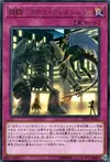 Product image for Duel Transdimensionnel