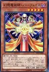 Product image for Magicien Illusionniste Anonyme