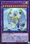Product image for Supradragon Arc-en-Ciel