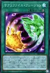 Product image for Le Renoncé de la Fusion