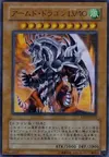 Product image for Armed Dragon LV10
