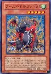 Product image for Armed Dragon LV5
