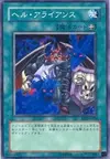 Product image for Chthonian Alliance