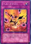 Product image for Chthonian Blast