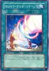 Product image for Ojama Delta Hurricane!!