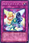 Product image for Ojama Trio