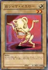 Product image for Ojama Yellow