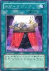 Product image for Ojamagic