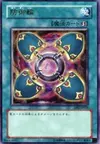 Product image for Ring of Defense