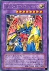 Product image for VWXYZ-Dragon Catapult Cannon