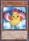 Product image for Blackwing - Auster the South Wind